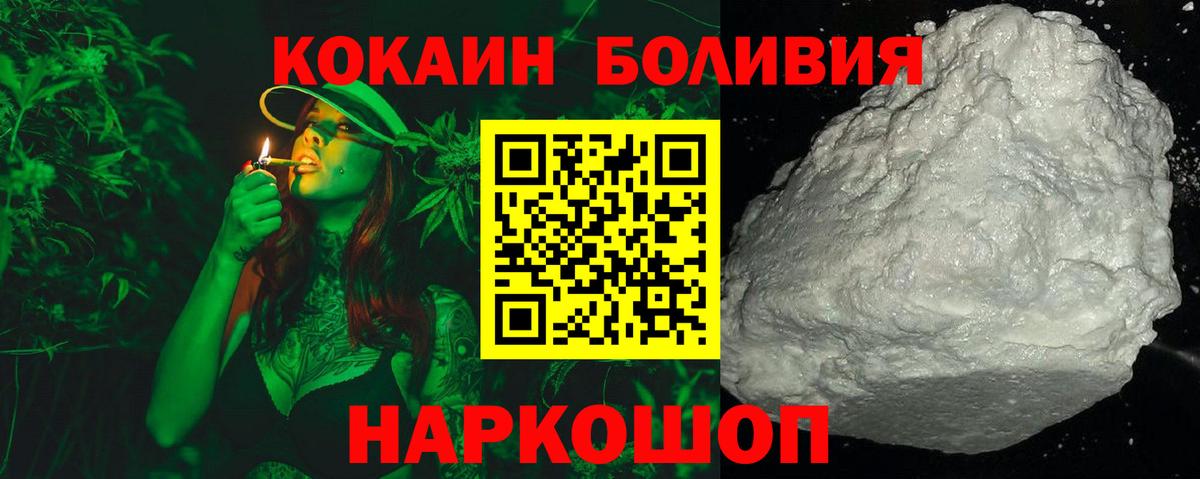 COCAIN Columbia  закладка  Гусиноозёрск  Кокаин  Кокаин Перу  Вход с VPN 