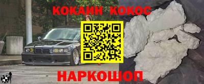 наркотики Балашиха
