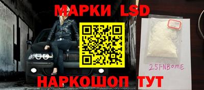 наркотики Балашиха