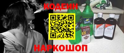 наркотики Балашиха