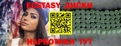 кокаин VHQ Балахна