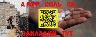 наркотики Балашиха