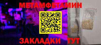 наркотики Балашиха