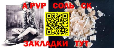 наркотики Балашиха