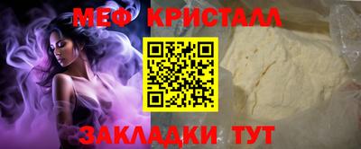 а пвп мука Балаково