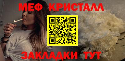 а пвп мука Балаково