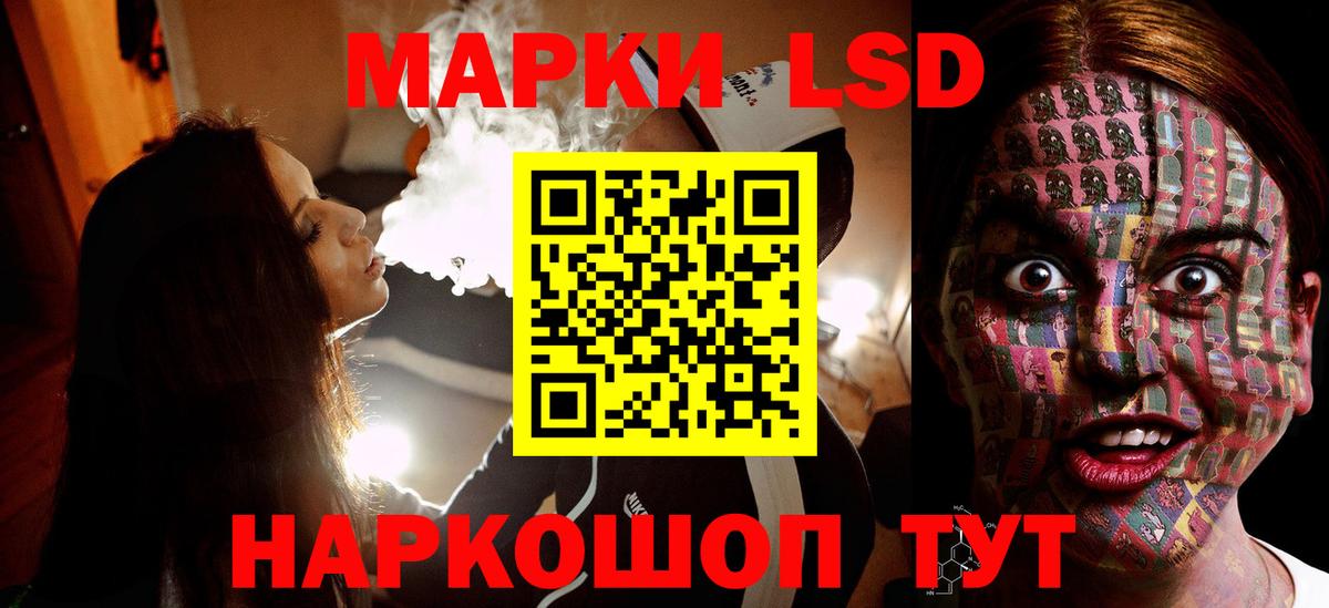 ЛСД экстази ecstasy Гусиноозёрск