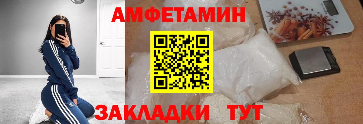 Гусиноозёрск  Первитин кристалл  Первитин  Вход с VPN 