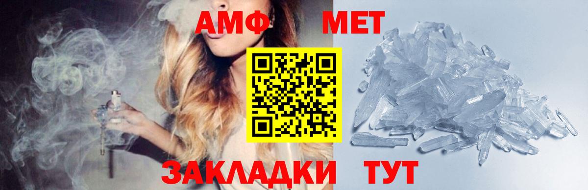 Первитин кристалл Гусиноозёрск