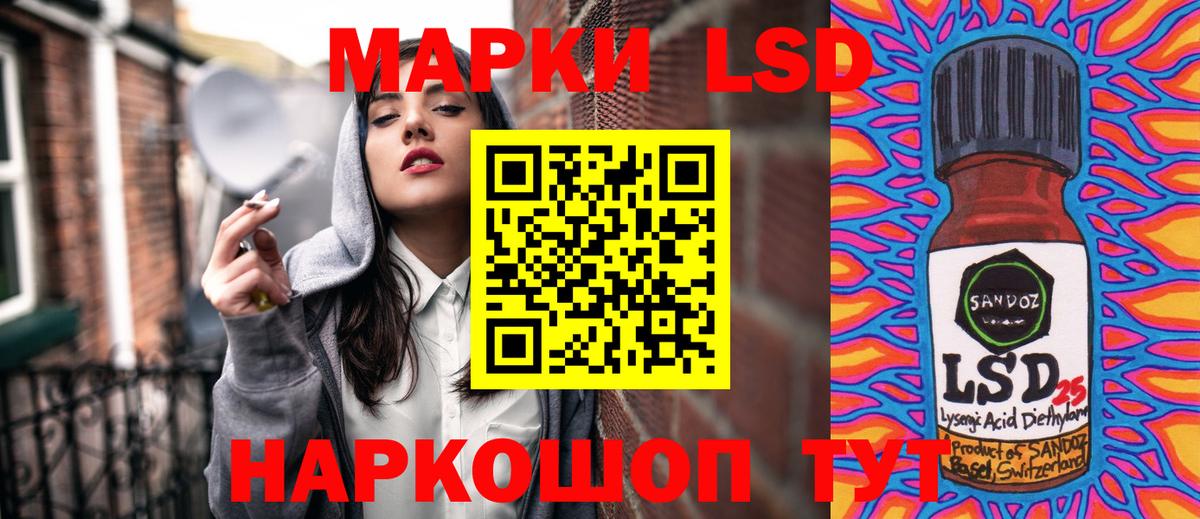 Гусиноозёрск  Марки NBOMe 1,8мг  Вход с VPN  Марки NBOMe 1,8мг 