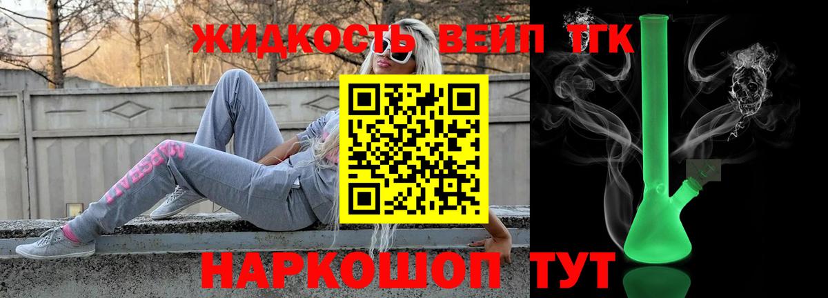 Дистиллят ТГК Wax Гусиноозёрск