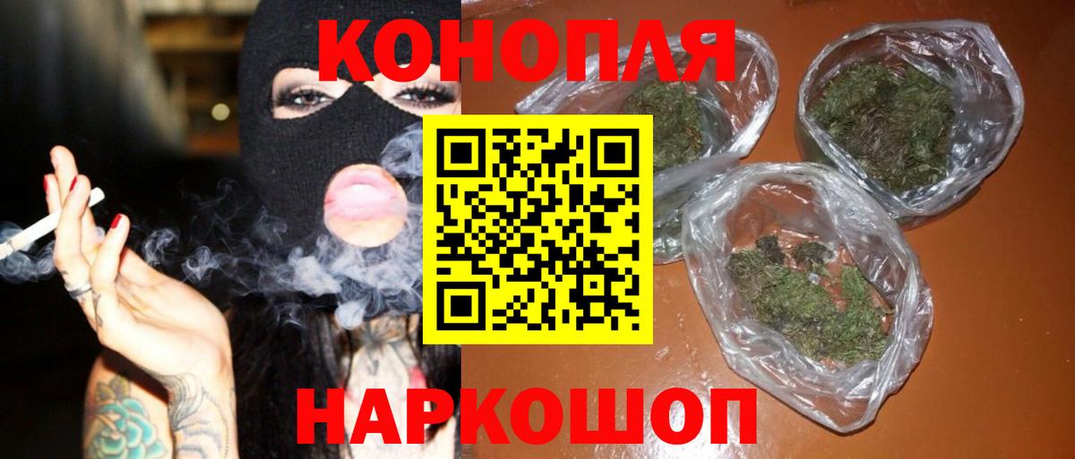 Марихуана гибрид  МАРИХУАНА индика  Конопля индика  Гусиноозёрск  Канабис тримм  Вход с VPN 