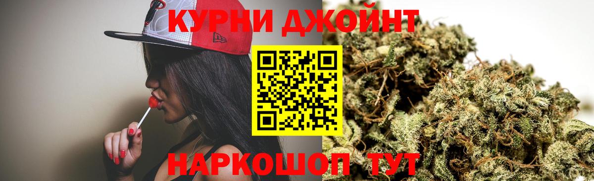 Шишки марихуана SATIVA & INDICA Гусиноозёрск